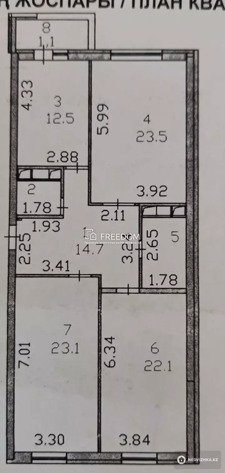 104 м², 3-комнатная квартира, этаж 2 из 17, 104 м², изображение - 1