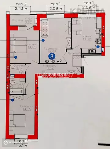 84 м², 3-комнатная квартира, этаж 5 из 9, 84 м², изображение - 0