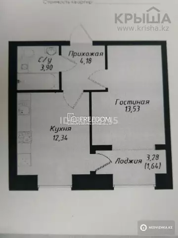 35.4 м², 1-комнатная квартира, этаж 6 из 12, 35 м², изображение - 0