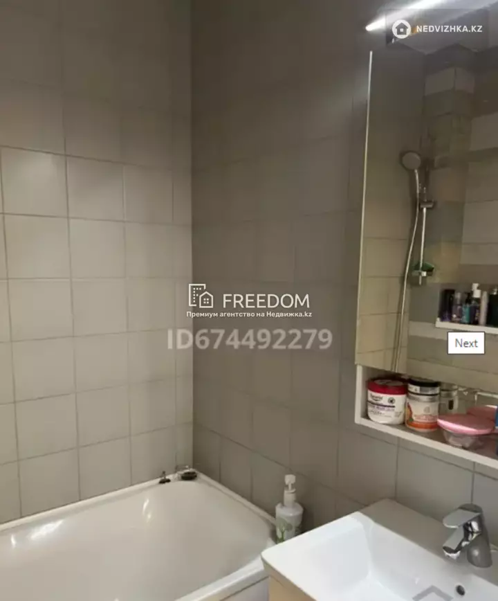 41 м², 1-комнатная квартира, этаж 4 из 17, 41 м², изображение - 1
