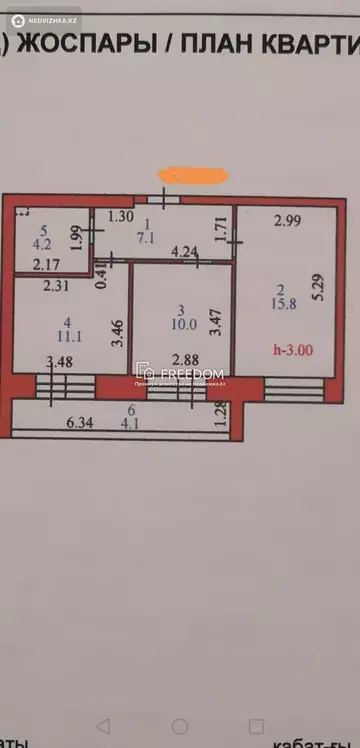 53 м², 2-комнатная квартира, этаж 10 из 10, 53 м², изображение - 6