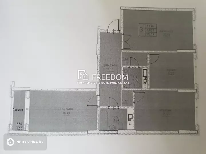 84.87 м², 3-комнатная квартира, этаж 3 из 12, 85 м², изображение - 1