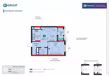 2-комнатная квартира, этаж 5 из 22, 48 м²