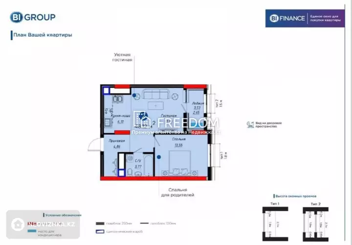 48 м², 2-комнатная квартира, этаж 5 из 22, 48 м², изображение - 1