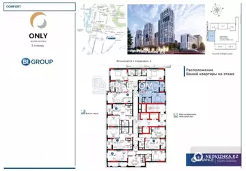 48 м², 2-комнатная квартира, этаж 5 из 22, 48 м², изображение - 0