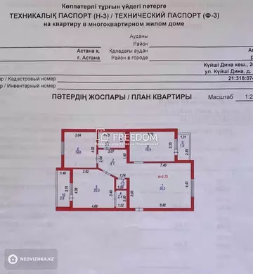 104.2 м², 3-комнатная квартира, этаж 6 из 9, 104 м², изображение - 14