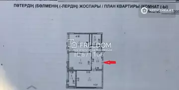 62 м², 2-комнатная квартира, этаж 5 из 19, 62 м², изображение - 11