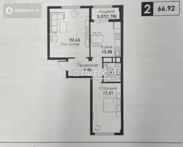 67 м², 2-комнатная квартира, этаж 4 из 9, 67 м², изображение - 0