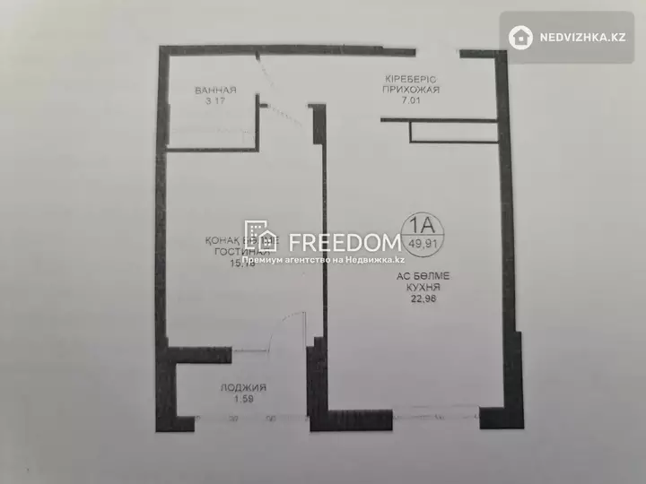 50 м², 1-комнатная квартира, этаж 7 из 21, 50 м², изображение - 1