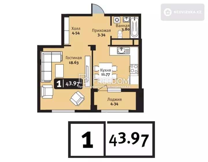 45 м², 1-комнатная квартира, этаж 2 из 9, 45 м², изображение - 1