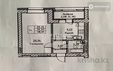 1-комнатная квартира, этаж 3 из 12, 38 м²