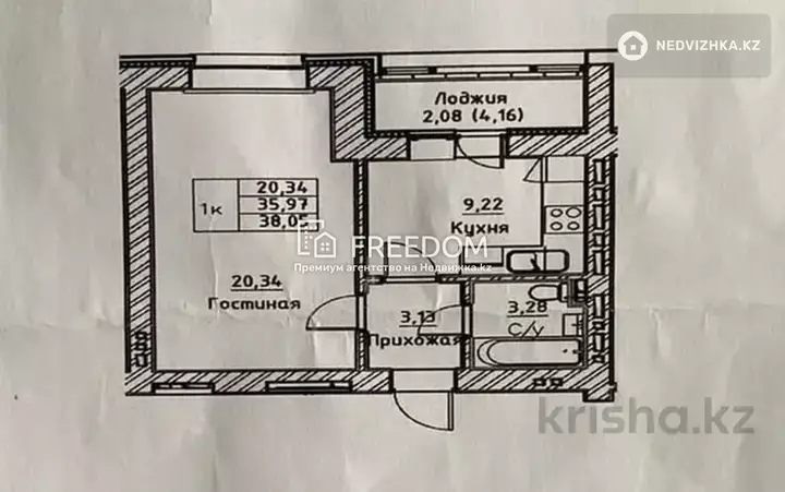 38 м², 1-комнатная квартира, этаж 3 из 12, 38 м², изображение - 1