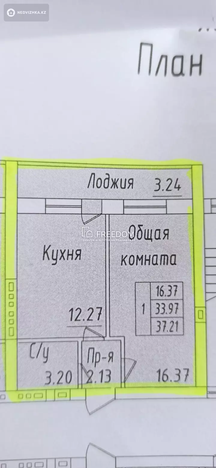 37 м², 1-комнатная квартира, этаж 5 из 9, 37 м², изображение - 1