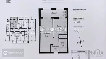 36 м², 1-комнатная квартира, этаж 3 из 16, 36 м², изображение - 0