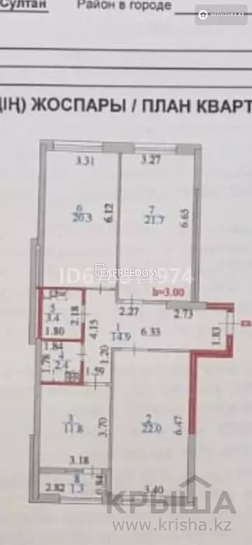 99 м², 3-комнатная квартира, этаж 7 из 18, 99 м², изображение - 2