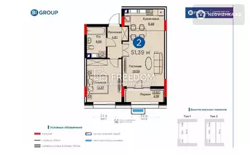 2-комнатная квартира, этаж 12 из 12, 52 м²