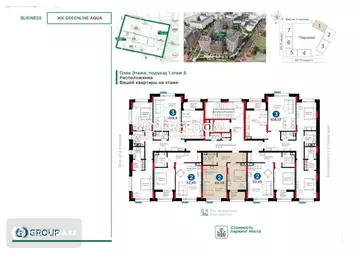 49.24 м², 2-комнатная квартира, этаж 8 из 9, 49 м², изображение - 0