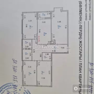 130 м², 4-комнатная квартира, этаж 8 из 12, 130 м², изображение - 13