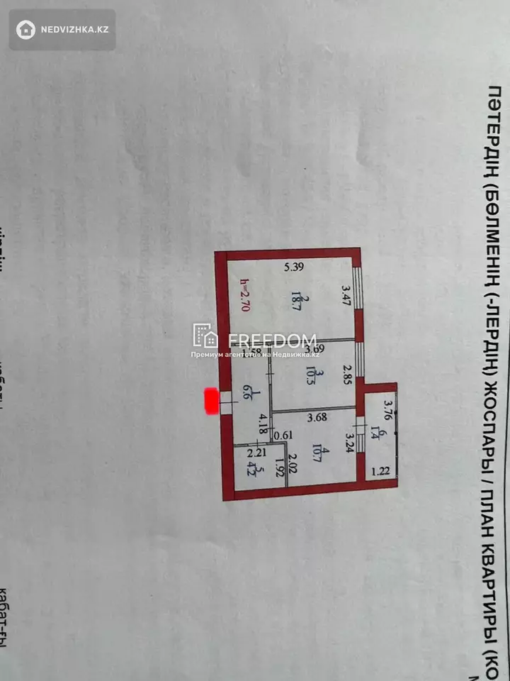56 м², 2-комнатная квартира, этаж 3 из 8, 56 м², изображение - 1