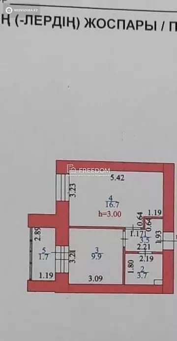 35.5 м², 1-комнатная квартира, этаж 10 из 12, 36 м², изображение - 6