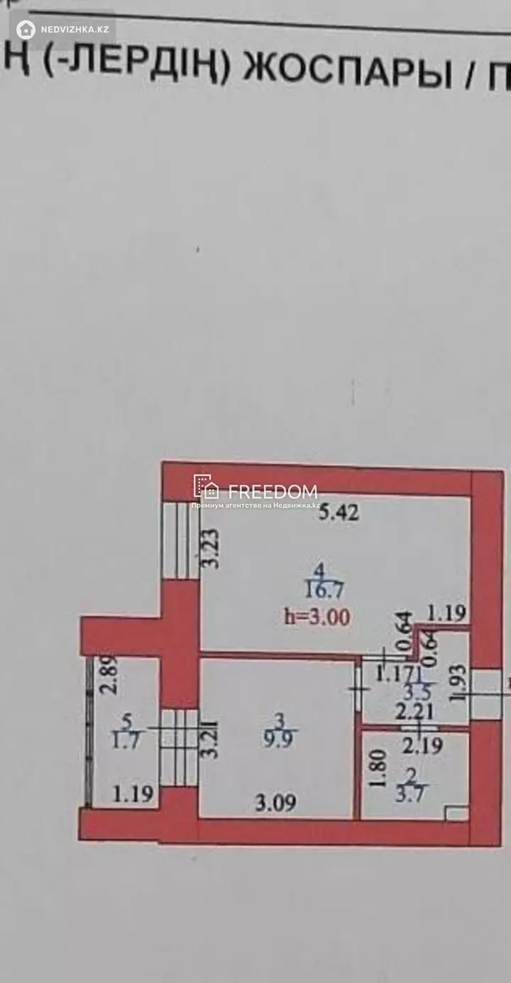 35.5 м², 1-комнатная квартира, этаж 10 из 12, 36 м², изображение - 1