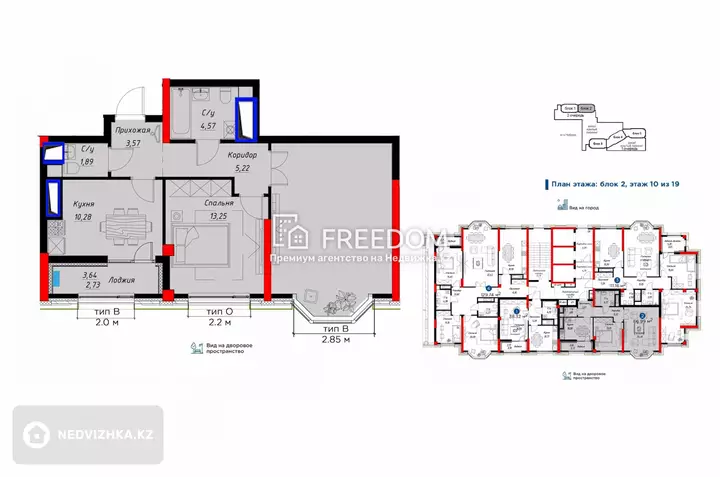 64 м², 2-комнатная квартира, этаж 10 из 19, 64 м², изображение - 1