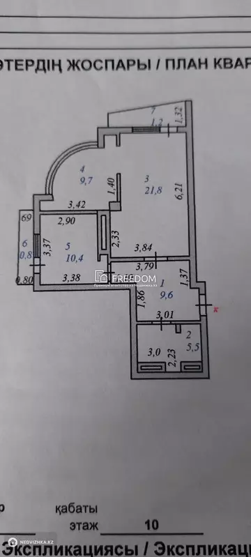 59 м², 2-комнатная квартира, этаж 10 из 15, 59 м², изображение - 8