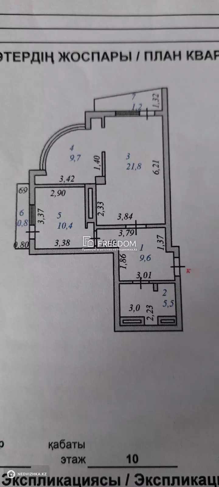 59 м², 2-комнатная квартира, этаж 10 из 15, 59 м², изображение - 1