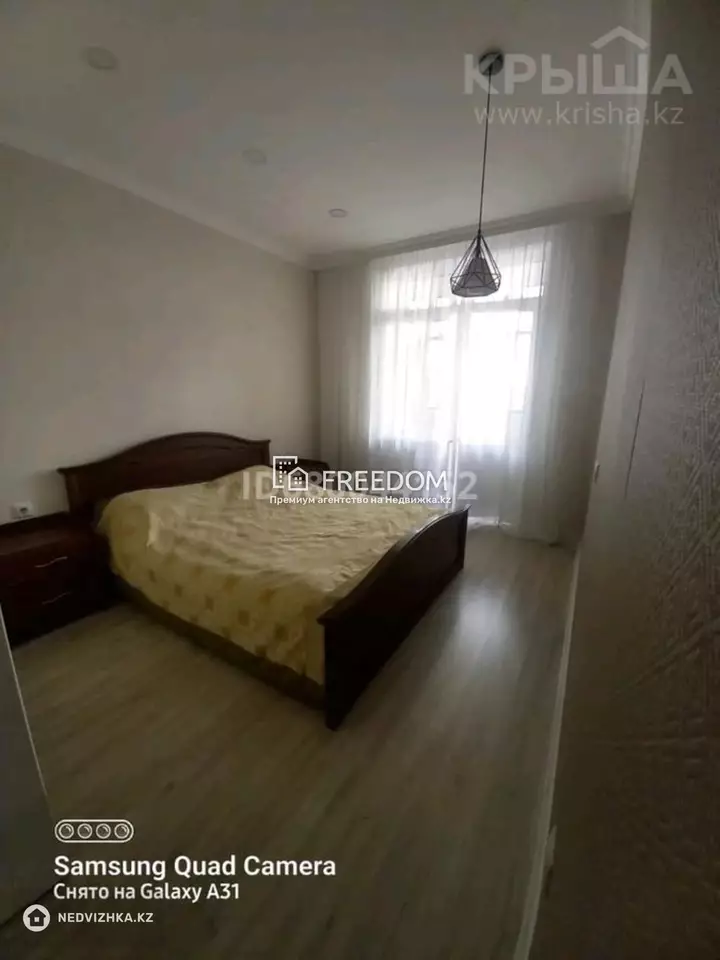 87 м², 3-комнатная квартира, этаж 11 из 12, 87 м², изображение - 1