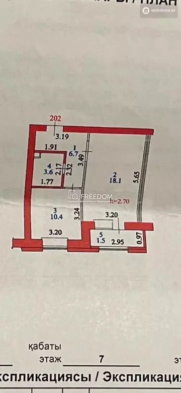 40.3 м², 1-комнатная квартира, этаж 7 из 8, 40 м², изображение - 7