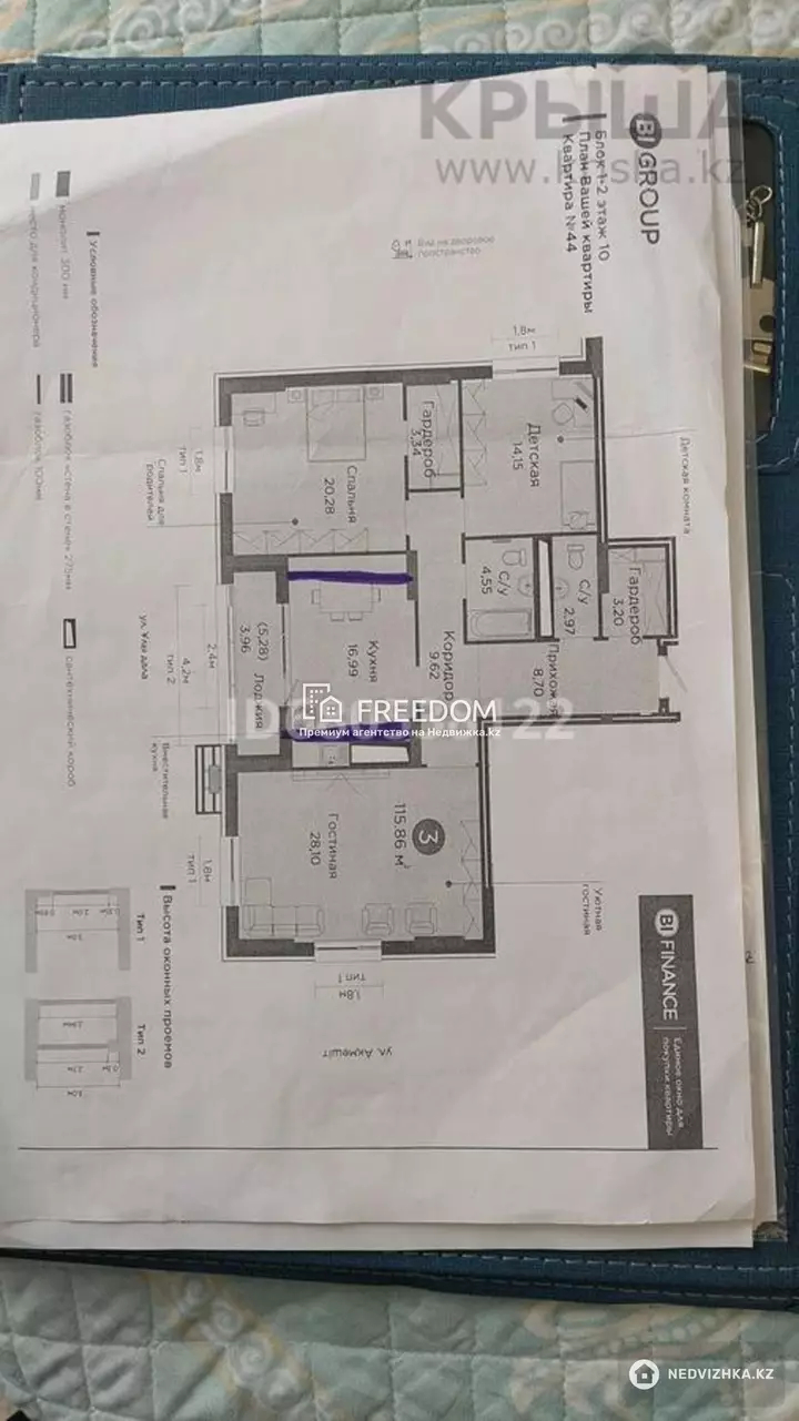 120 м², 3-комнатная квартира, этаж 10 из 18, 120 м², изображение - 1