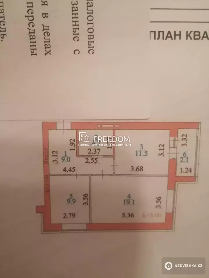 56.01 м², 2-комнатная квартира, этаж 8 из 12, 56 м², изображение - 1