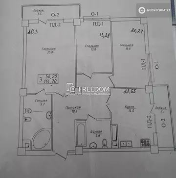 113.7 м², 3-комнатная квартира, этаж 7 из 23, 114 м², изображение - 13