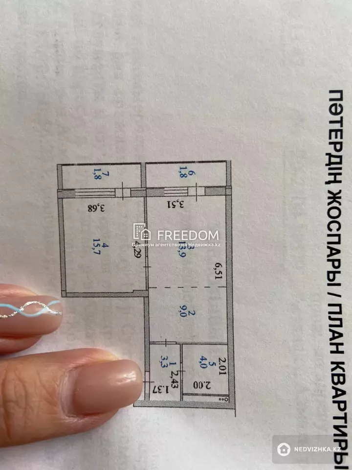50 м², 2-комнатная квартира, этаж 17 из 18, 50 м², изображение - 1