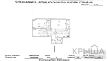 102 м², 3-комнатная квартира, этаж 1 из 12, 102 м², изображение - 9