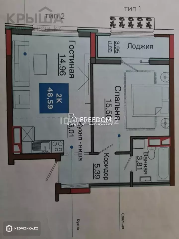 49 м², 2-комнатная квартира, этаж 9 из 9, 49 м², изображение - 1