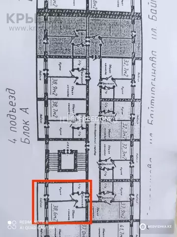 38.9 м², 1-комнатная квартира, этаж 9 из 9, 39 м², изображение - 12