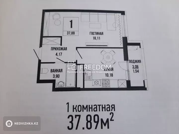 38 м², 1-комнатная квартира, этаж 7 из 15, 38 м², изображение - 1