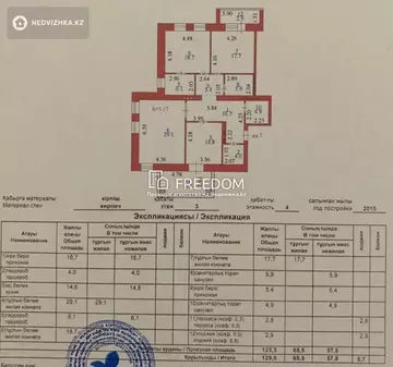 129 м², 3-комнатная квартира, этаж 3 из 4, 129 м², изображение - 22