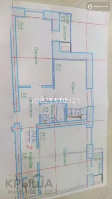 71 м², 2-комнатная квартира, этаж 6 из 9, 71 м², изображение - 0