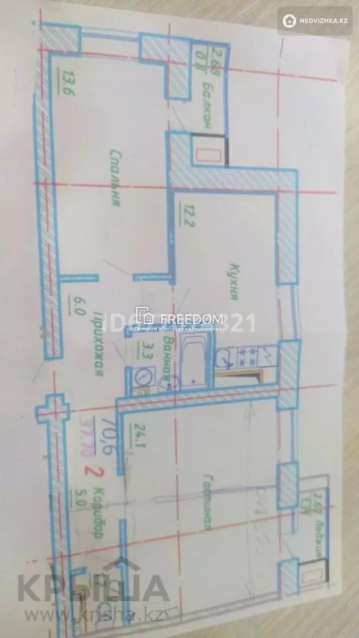 71 м², 2-комнатная квартира, этаж 6 из 9, 71 м², изображение - 1