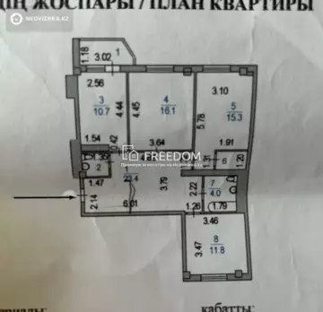 85 м², 3-комнатная квартира, этаж 5 из 9, 85 м², изображение - 8