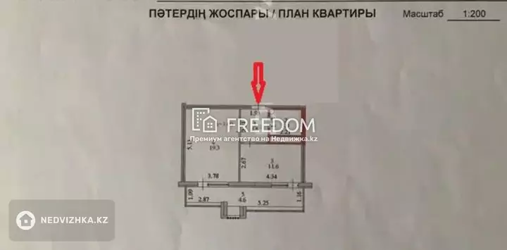 44 м², 1-комнатная квартира, этаж 3 из 9, 44 м², изображение - 1