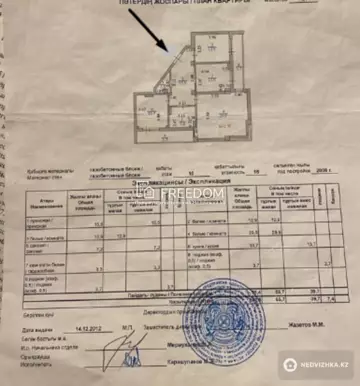 102.8 м², 3-комнатная квартира, этаж 10 из 15, 103 м², изображение - 1