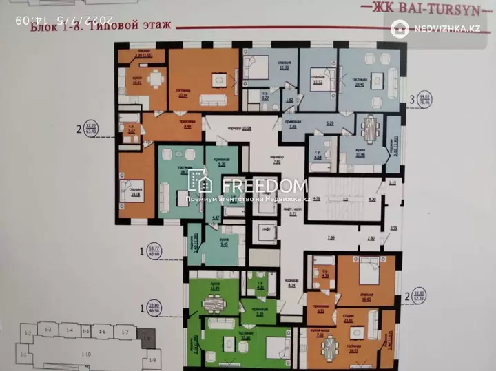 79 м², 3-комнатная квартира, этаж 6 из 16, 79 м², изображение - 1