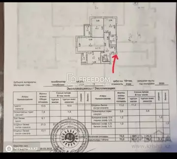 73 м², 3-комнатная квартира, этаж 17 из 19, 73 м², изображение - 10