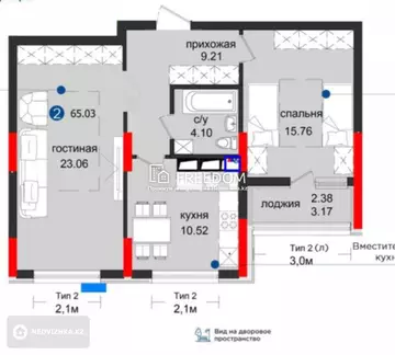 65 м², 2-комнатная квартира, этаж 9 из 12, 65 м², изображение - 1