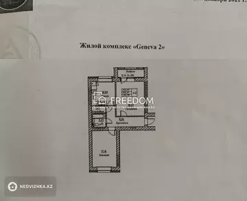 62.51 м², 2-комнатная квартира, этаж 10 из 12, 63 м², изображение - 0