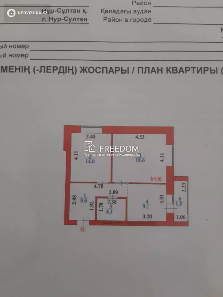 58 м², 2-комнатная квартира, этаж 2 из 9, 58 м², изображение - 1
