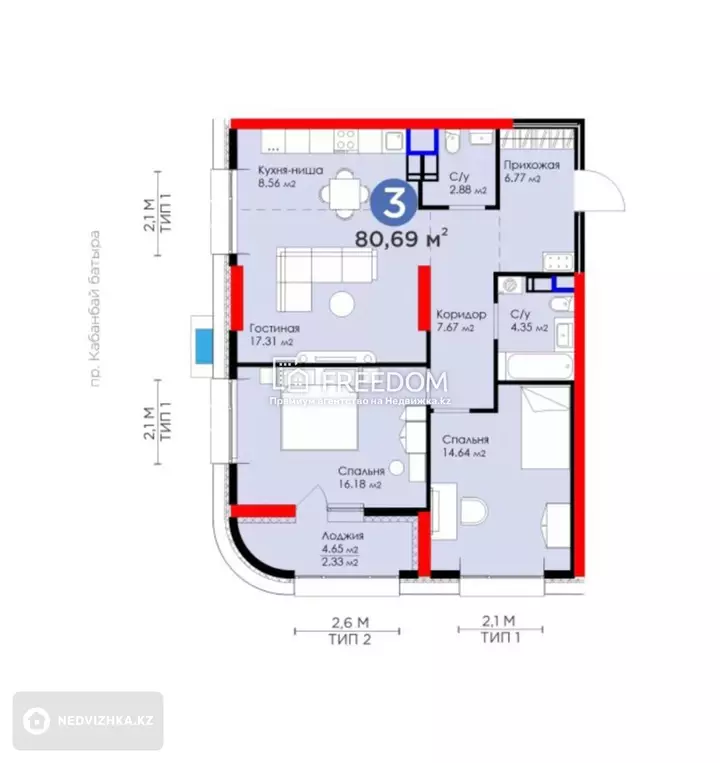 80.69 м², 3-комнатная квартира, этаж 8 из 23, 81 м², изображение - 1